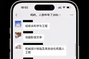 江南app官网下载最新版安装截图4